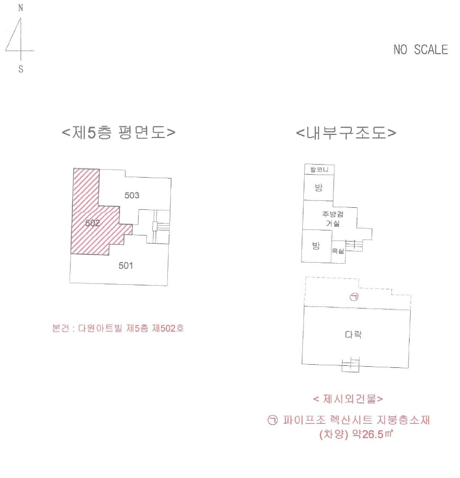 서울특별시 금천구 시흥동 833-18 다원아트빌 제5층 제502호 외 1필지 도시형생활주택 경매 사진 9