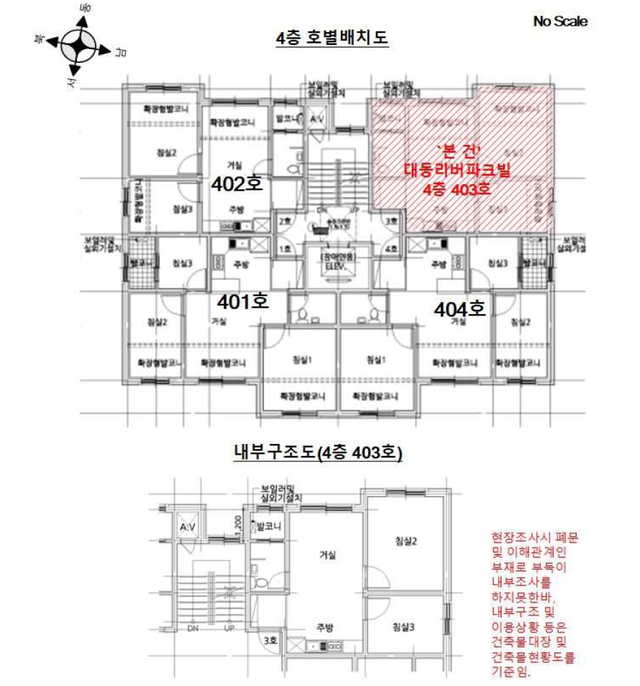 서울특별시 금천구 시흥동 988-2 제4층 제403호 다세대(빌라) 경매 사진 24