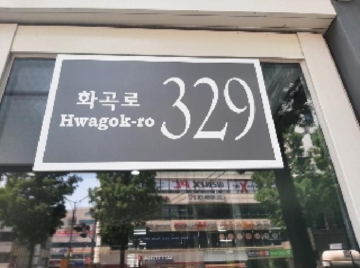 서울특별시 강서구 화곡동 1097-9 투웨니퍼스트강서마곡 제16층 제1603호 다세대(빌라) 경매 사진 17