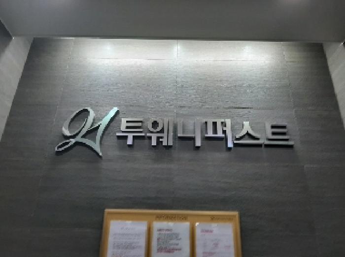 서울특별시 강서구 화곡동 1097-9 투웨니퍼스트강서마곡 제16층 제1603호 다세대(빌라) 경매 사진 19