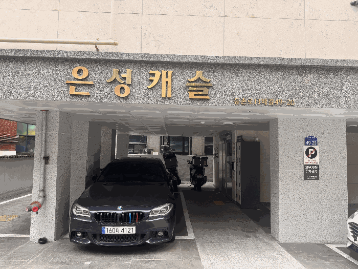 서울특별시 강서구 화곡동 820-23 은성캐슬 제6층 제602호 외 1필지 도시형생활주택 경매 사진 5