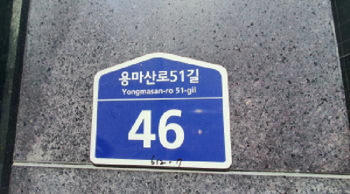 서울특별시 중랑구 면목동 612-7 그라시아 5층502호 외 2필지 오피스텔(주거) 경매 사진 1