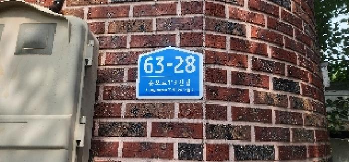 경기도 고양시 일산서구 대화동 1970-3 외 2필지 단독주택 경매 사진 30