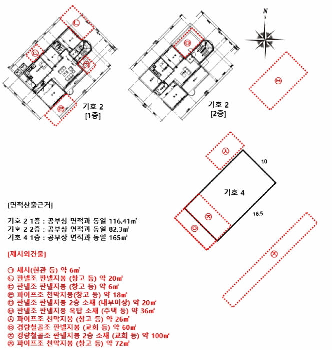경기도 고양시 일산서구 대화동 1970-3 외 2필지 단독주택 경매 사진 49