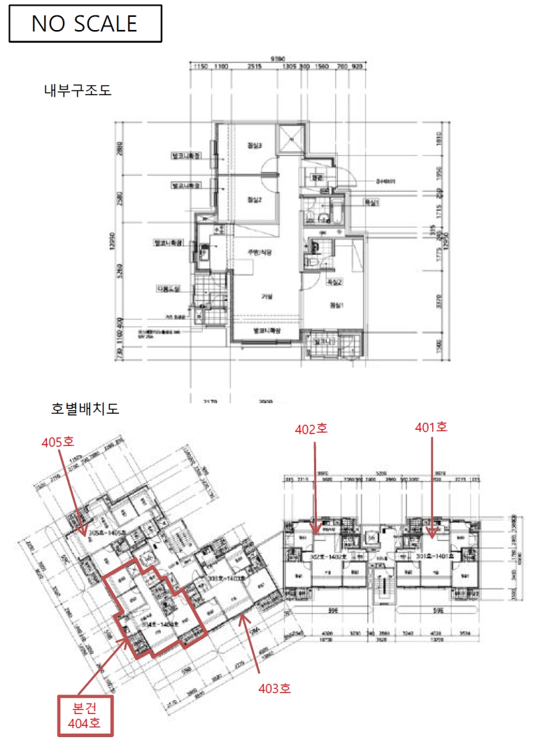경기도 수원시 팔달구 인계동 1170 인계한양수자인 101동 4층404호 아파트 경매 사진 22