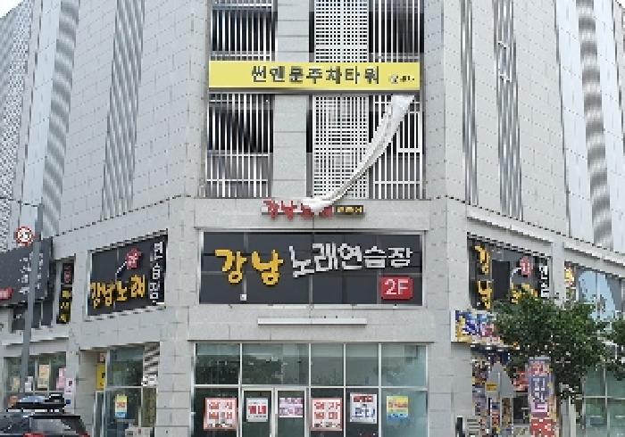 경기도 평택시 고덕동 2224-1 주건축물제1동 1층119호 외 1개호 근린상가 경매 사진 2
