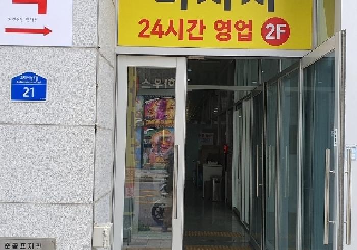 경기도 평택시 고덕동 2224-1 주건축물제1동 1층119호 외 1개호 근린상가 경매 사진 4