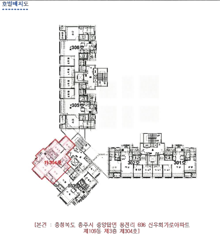 충청북도 충주시 중앙탑면 용전리 696 신우희가로아파트 109동 3층304호 아파트 경매 사진 19