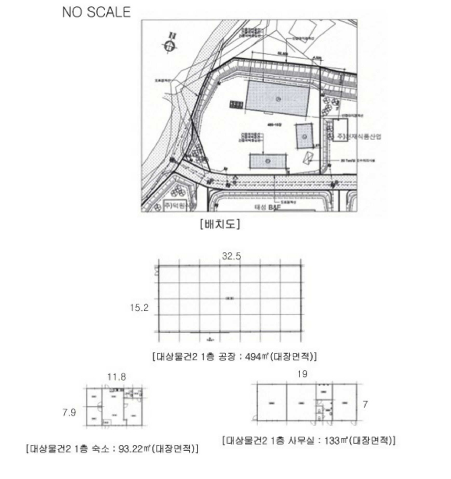 충청북도 충주시 엄정면 율능리 485-1 외 1필지 공장 경매 사진 14