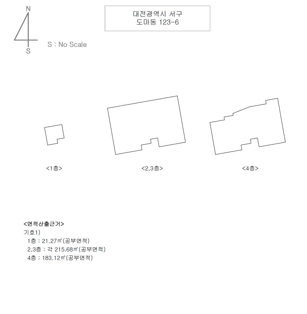 대전광역시 서구 도마동 123-6 다가구주택 경매 사진 41