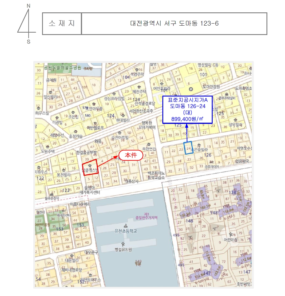 대전광역시 서구 도마동 123-6 다가구주택 경매 사진 58