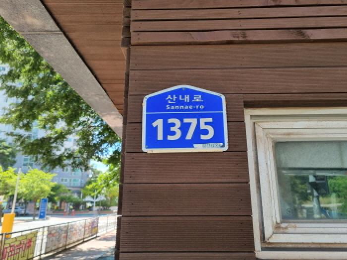 대전광역시 동구 낭월동 304 오투그란데 106동 4층401호 아파트 경매 사진 14