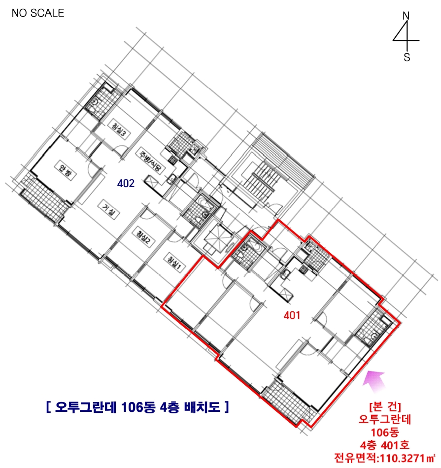 대전광역시 동구 낭월동 304 오투그란데 106동 4층401호 아파트 경매 사진 27