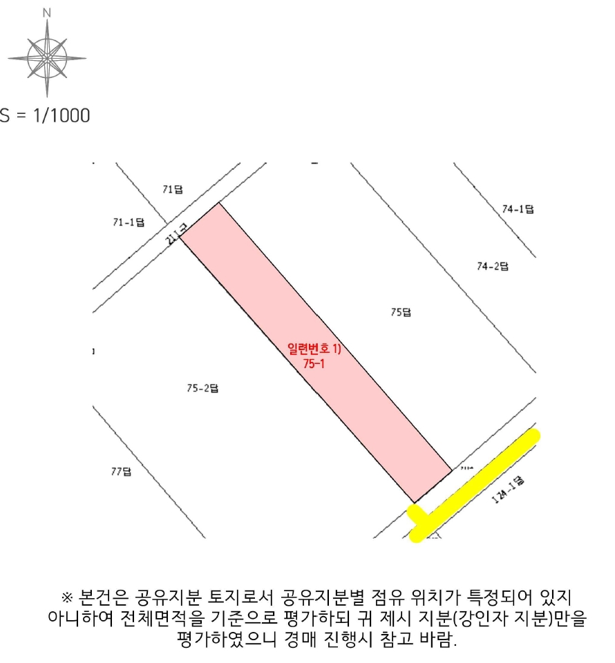 충청남도 당진시 합덕읍 도리 75-1 답 경매 사진 22