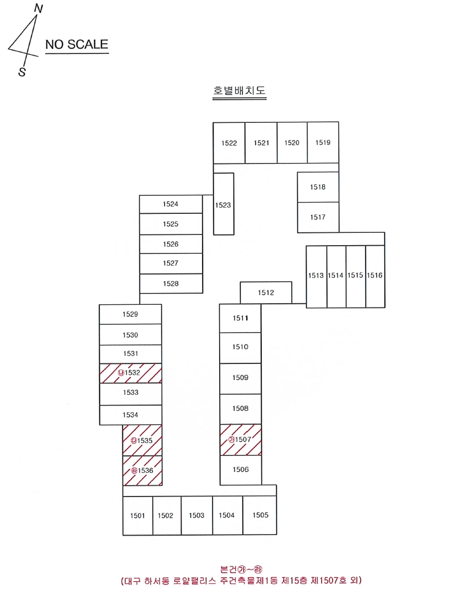 대구광역시 중구 하서동 28-1 15층1507호 외 12필지 오피스텔(주거) 경매 사진 11
