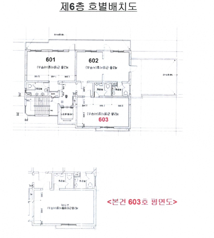 부산광역시 북구 구포동 552 세아리츠빌 6층603호 근린상가 경매 사진 17