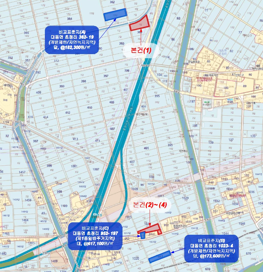 경상남도 김해시 대동면 초정리 368-1 답 경매 사진 14