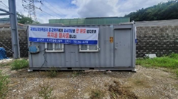 경상남도 함안군 칠원읍 무기리 920-36 외 2필지 공장용지 경매 사진 5