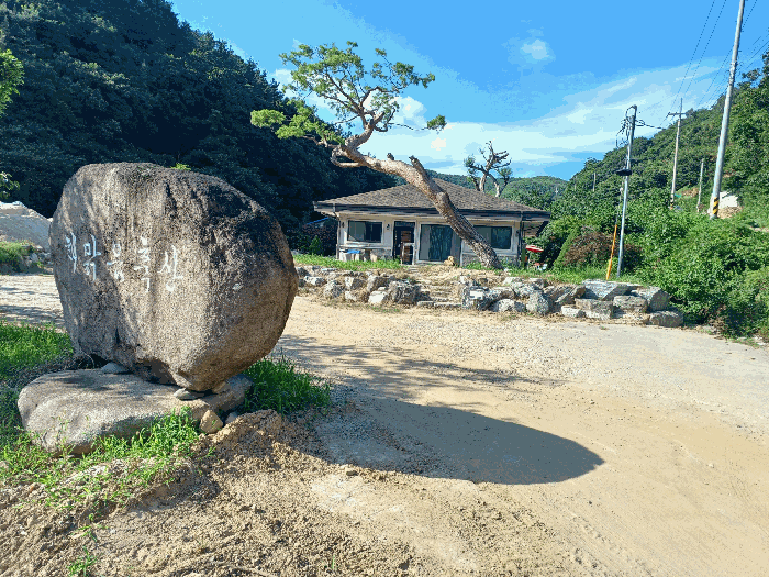경상남도 진주시 미천면 안간리 183 외 6필지 동물및식물관련시설 경매 사진 47