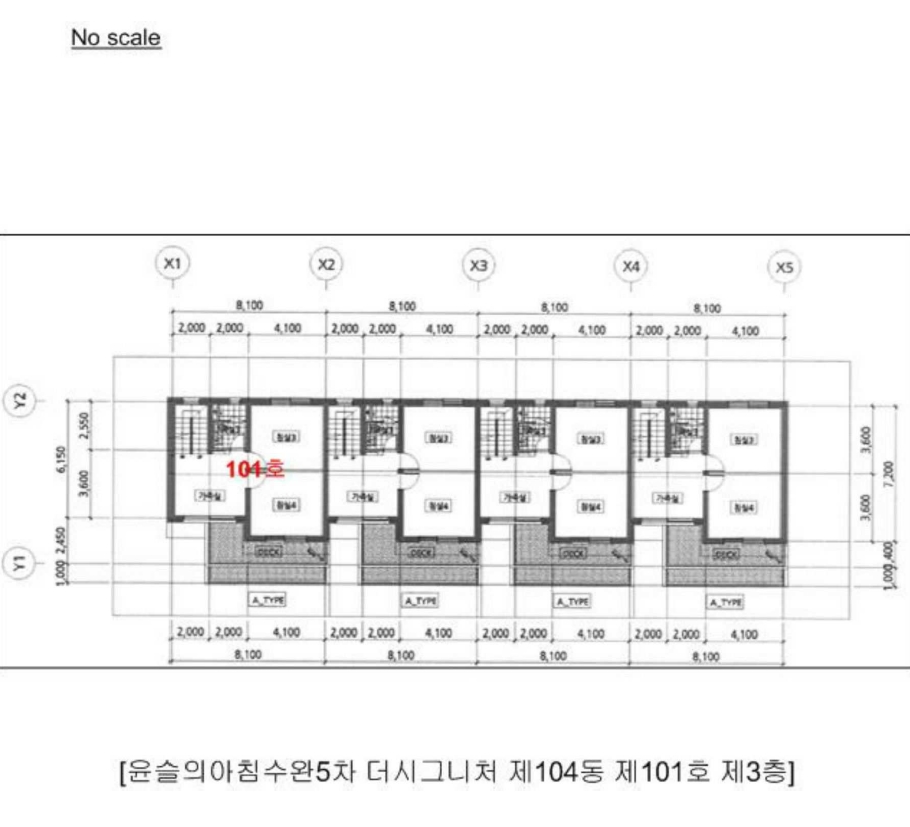 광주광역시 광산구 도천동 121-3 윤슬의아침수완5차더시그니처 제104동 제1층,2층,3층,4층 제101호 외 5필지 연립주택 경매 사진 4