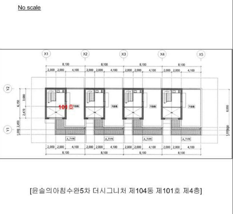 광주광역시 광산구 도천동 121-3 윤슬의아침수완5차더시그니처 제104동 제1층,2층,3층,4층 제101호 외 5필지 연립주택 경매 사진 5