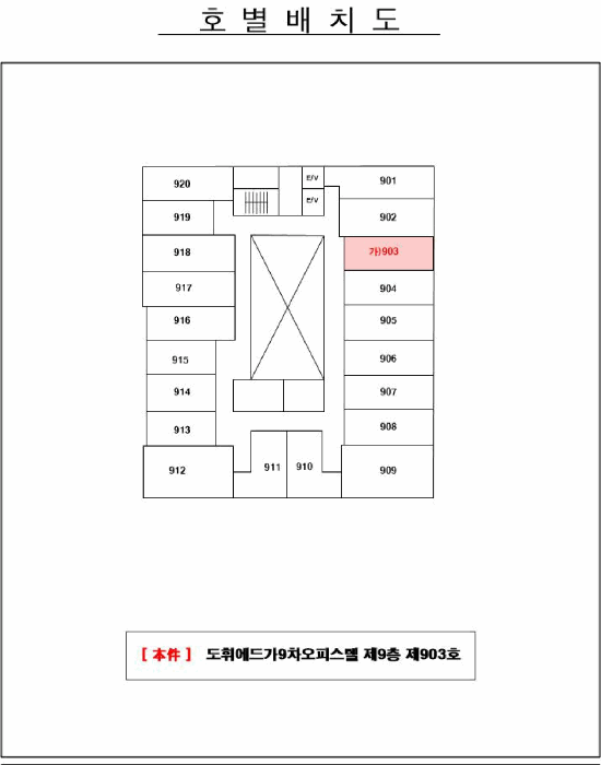 전라남도 무안군 삼향읍 남악리 2233 도휘에드가9차오피스텔 9층903호 외 1필지 오피스텔(주거) 경매 사진 5