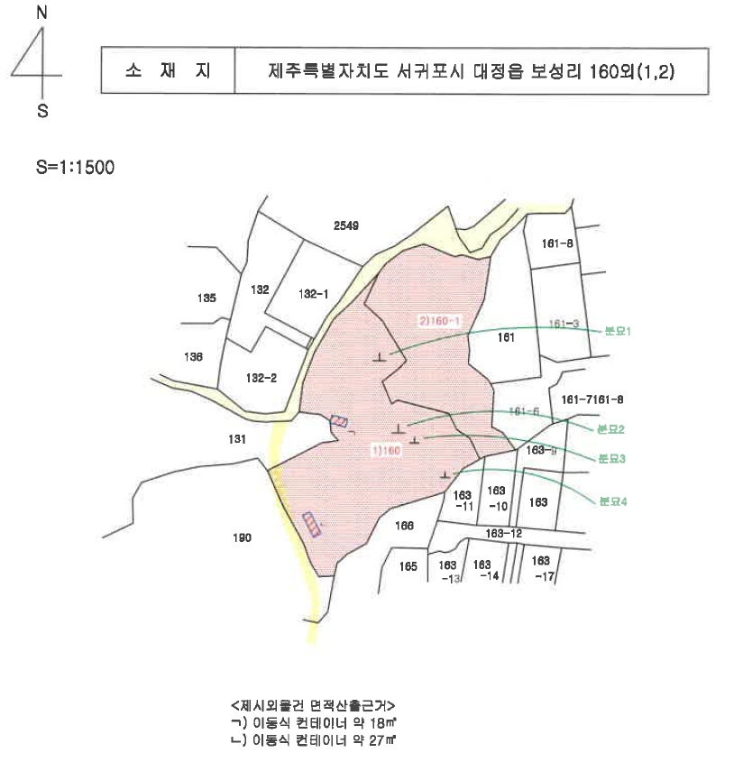 제주특별자치도 서귀포시 대정읍 보성리 160 임야 경매 사진 49