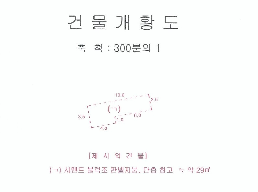 울산광역시 울주군 상북면 길천리 1127 임야 경매 사진 15