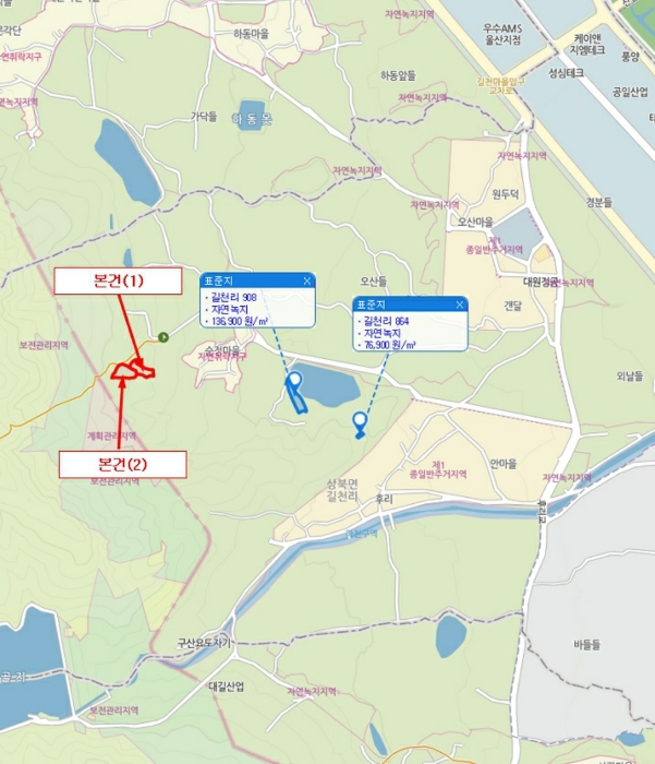 울산광역시 울주군 상북면 길천리 1127 임야 경매 사진 19