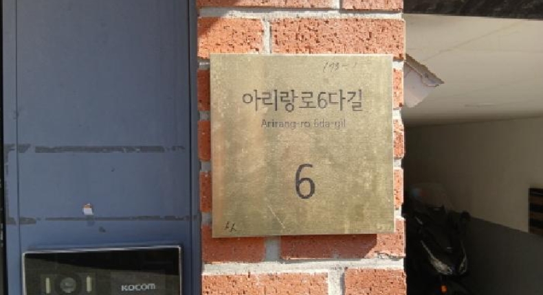 서울특별시 성북구 동선동5가 173-1 카이벨로체 2층 202호 다세대(빌라) 경매 사진 16