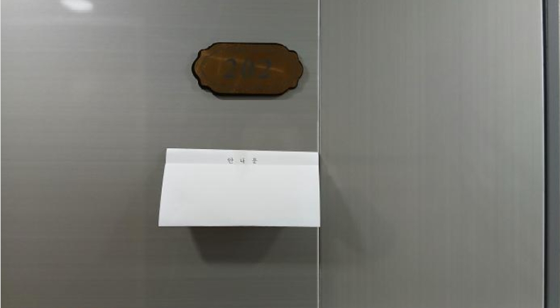 서울특별시 성북구 동선동5가 173-1 카이벨로체 2층 202호 다세대(빌라) 경매 사진 19