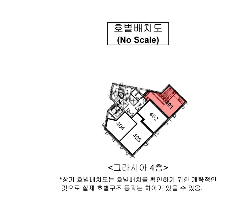 서울특별시 중랑구 면목동 612-7 그라시아 4층 401호 외 2필지 오피스텔(주거) 경매 사진 17