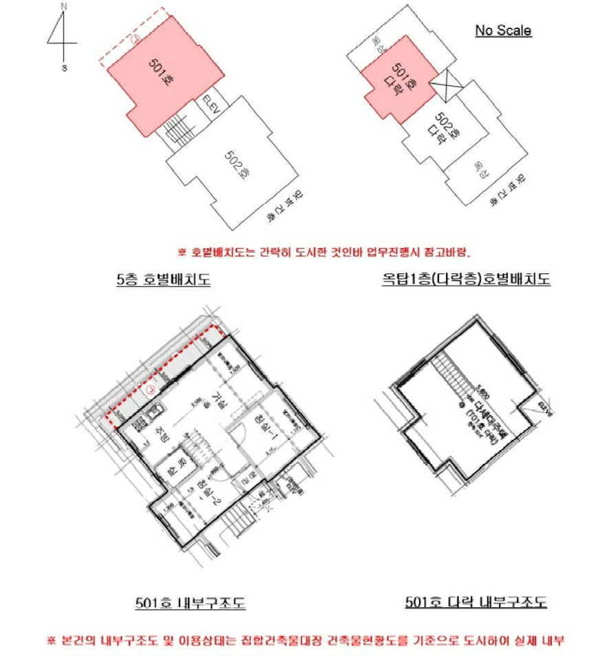 서울특별시 도봉구 쌍문동 460-15 에이치케이팰리스 5층501호 다세대(빌라) 경매 사진 39
