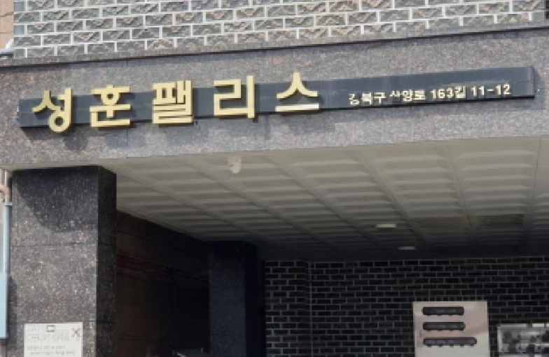서울특별시 강북구 우이동 47-19 성훈팰리스 102동 2층202호 다세대(빌라) 경매 사진 17