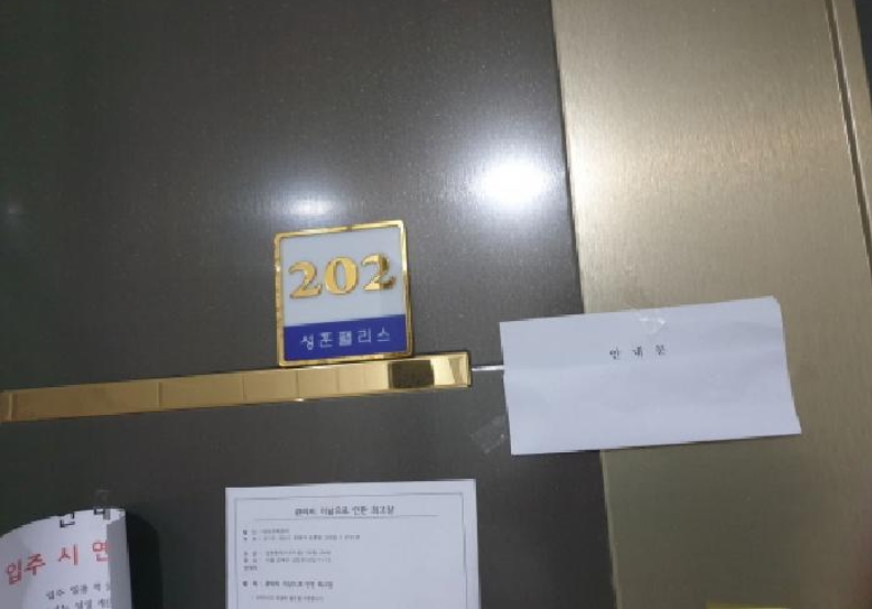 서울특별시 강북구 우이동 47-19 성훈팰리스 102동 2층202호 다세대(빌라) 경매 사진 19