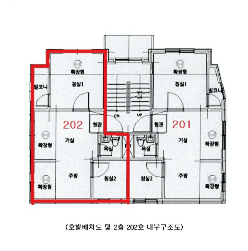 서울특별시 중랑구 면목동 1343-1 2층202호 다세대(빌라) 경매 사진 44