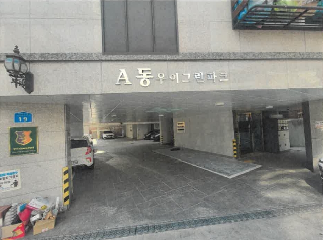 서울특별시 강북구 우이동 46-4 우이그린파크에이 3층301호 다세대(빌라) 경매 사진 20
