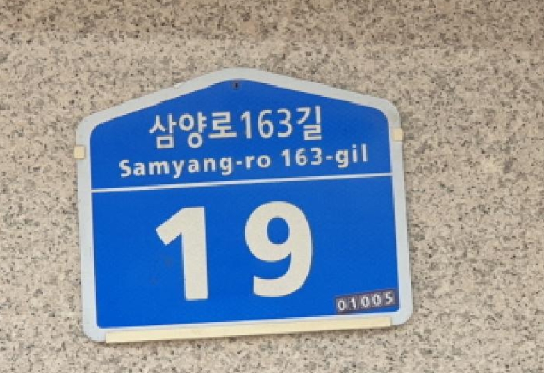 서울특별시 강북구 우이동 46-4 우이그린파크에이 3층301호 다세대(빌라) 경매 사진 21