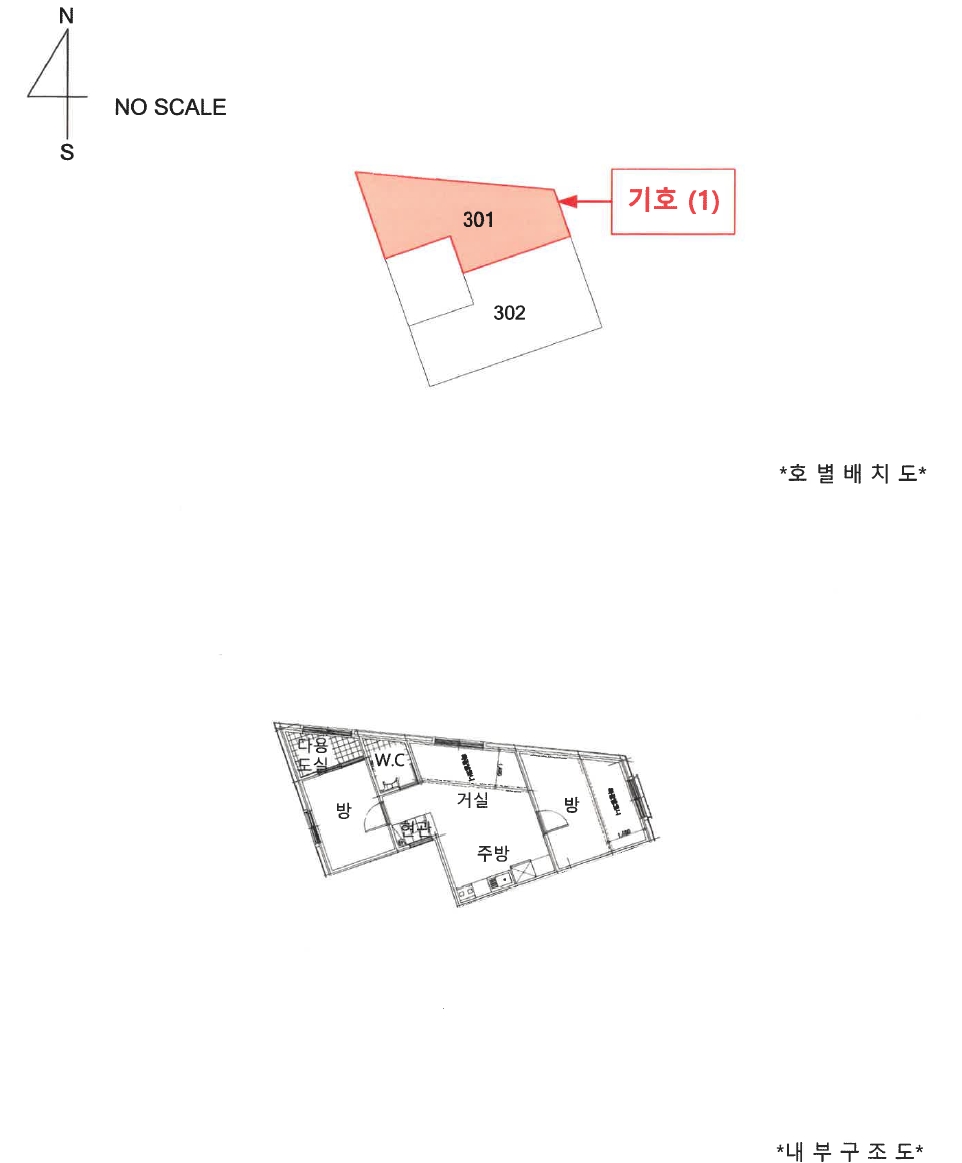 서울특별시 강북구 우이동 46-4 우이그린파크에이 3층301호 다세대(빌라) 경매 사진 26