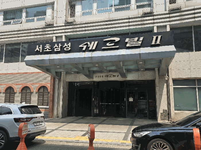 서울특별시 서초구 서초동 1330 서초동삼성쉐르빌2 310호 아파트 경매 사진 33
