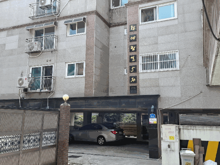 서울특별시 은평구 갈현동 515-31 예림빌5차 2층204호 외 1필지 근린상가 경매 사진 7