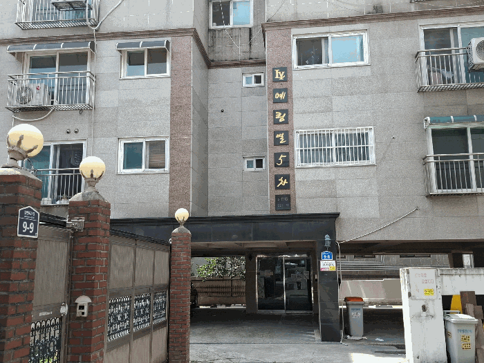 서울특별시 은평구 갈현동 515-31 예림빌5차 2층204호 외 1필지 근린상가 경매 사진 9