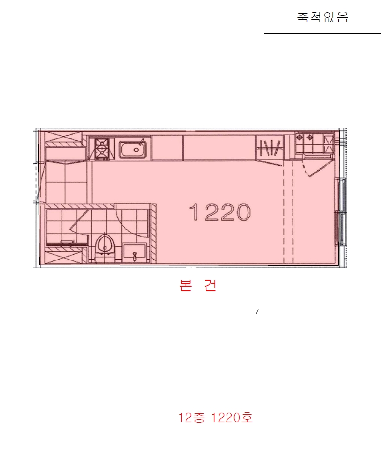 서울특별시 은평구 대조동 197-3 12층1220호 아파트 경매 사진 17