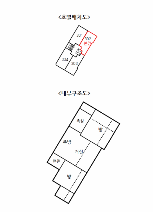 서울특별시 구로구 개봉동 141-53 포유빌 제3층 제302호 외 2필지 도시형생활주택 경매 사진 12