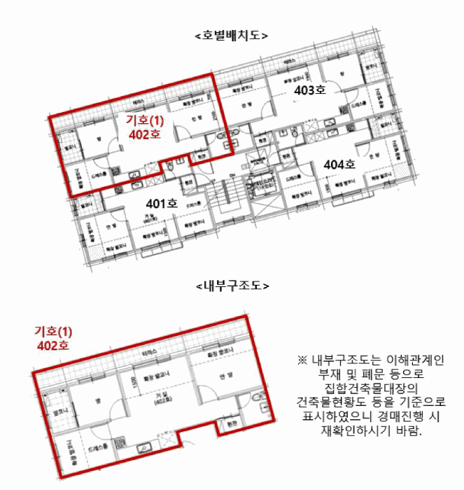 서울특별시 강서구 화곡동 488-38 래안빌 제4층 제402호 외 1필지 도시형생활주택 경매 사진 12