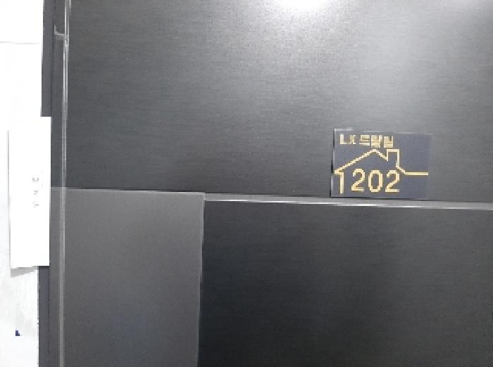 서울특별시 강서구 화곡동 359-42 엘케이드림빌 제2층 제202호 외 1필지 도시형생활주택 경매 사진 3