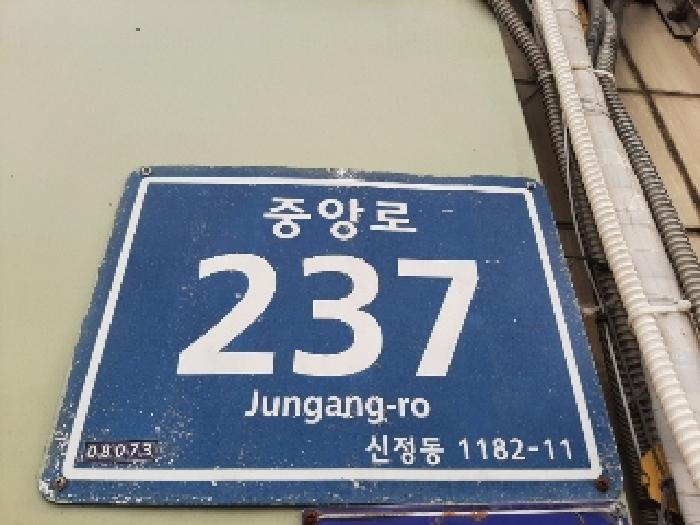 서울특별시 양천구 신정동 1182-11 지하1층101호 외 2개호 근린상가 경매 사진 3