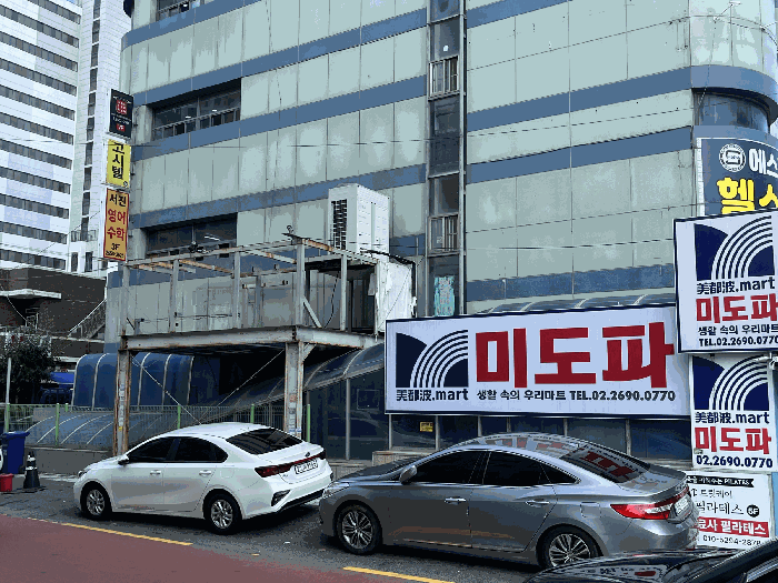 서울특별시 양천구 신정동 1182-11 지하1층101호 외 2개호 근린상가 경매 사진 9