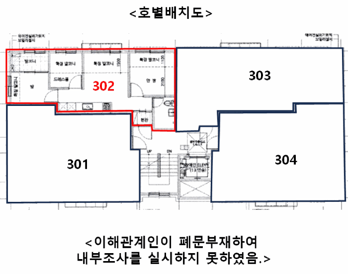 서울특별시 강서구 화곡동 488-38 래안빌 제3층 제302호 외 1필지 도시형생활주택 경매 사진 12