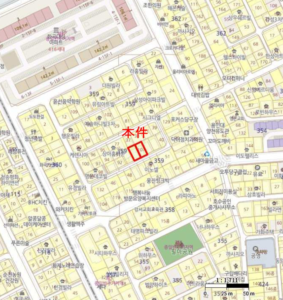 서울특별시 강서구 화곡동 359-42 엘케이드림빌 제2층 제204호 다세대(빌라) 경매 사진 22